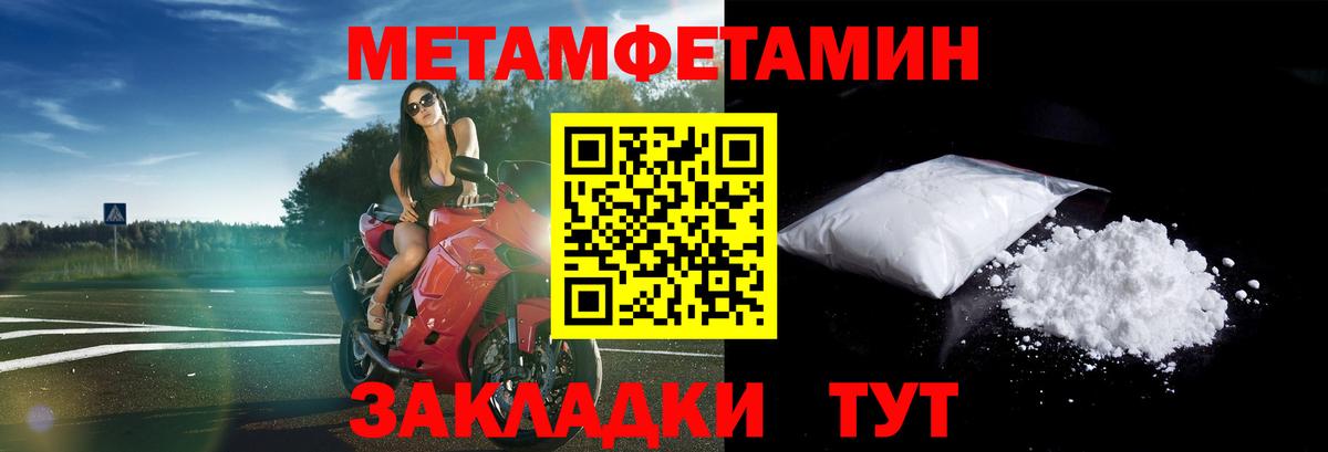 Амфетамин VHQ Луга