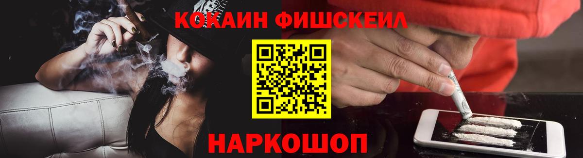 COCAIN VHQ  Вход с VPN  Cocaine Эквадор  Луга 