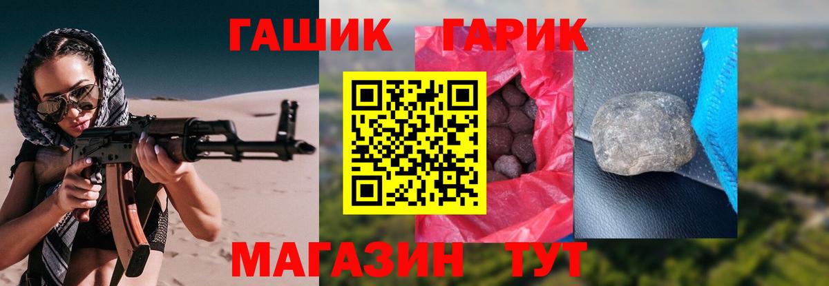 ГАШ индика сатива Луга