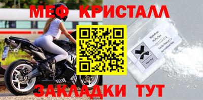 винт Будённовск