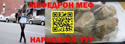 винт Будённовск