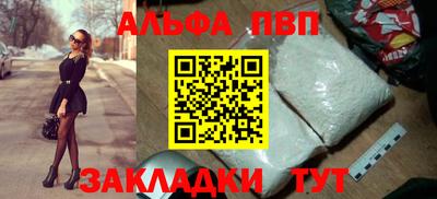 винт Будённовск