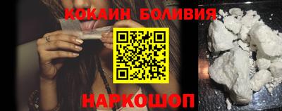 кокаин Бугуруслан