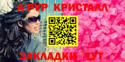 винт Будённовск