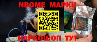 кокаин Бугуруслан