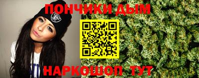 винт Будённовск