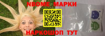 винт Будённовск