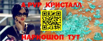 винт Будённовск
