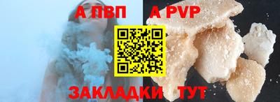 герыч Ивантеевка