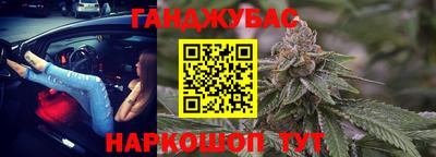 винт Будённовск