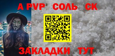 МДПВ Бузулук