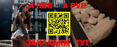 винт Будённовск