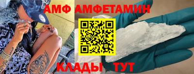 винт Будённовск