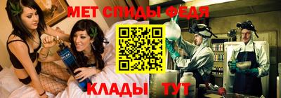 винт Будённовск