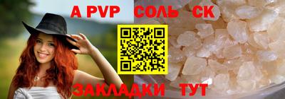 кокаин Бугуруслан