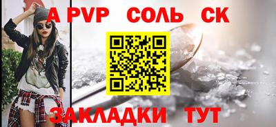 кокаин Бугуруслан