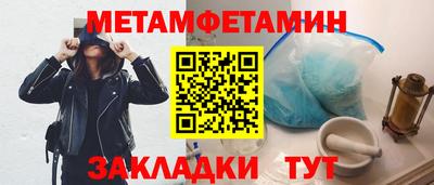 кокаин Бугуруслан
