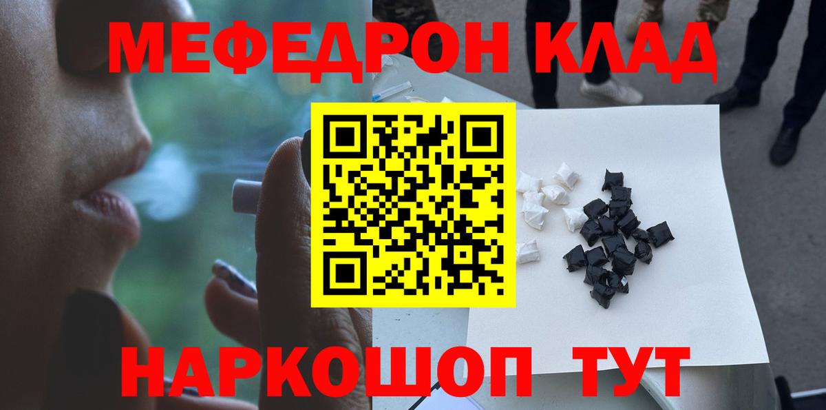 ГАШ  Меф  Луга  APVP СК кристаллы  ЭКСТАЗИ  ГЕРОИН  Вход с VPN  Cocaine  Меф МЯУ МЯУ кристаллы  Канабис  Продажа наркотиков 
