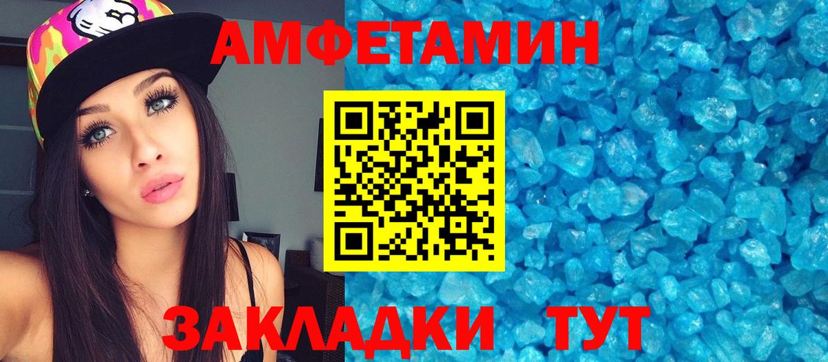 Луга  Первитин витя  МЕТАМФЕТАМИН  Вход с VPN 