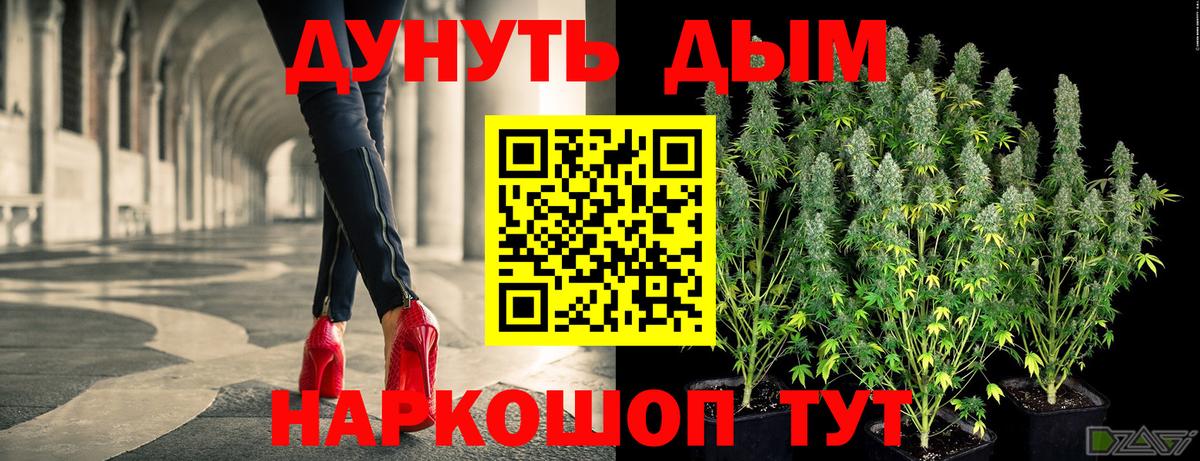 Марихуана THC 21%  Конопля Amnesia  Луга  Каннабис план  Вход с VPN 
